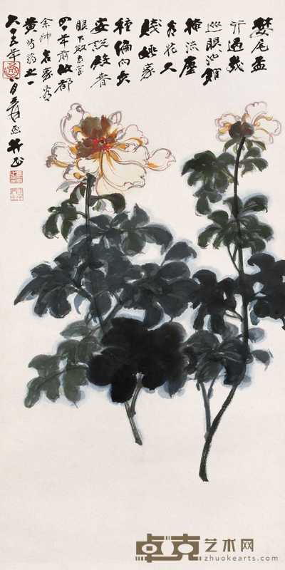 张大千 1976年作 黄芍药 立轴 90×45cm